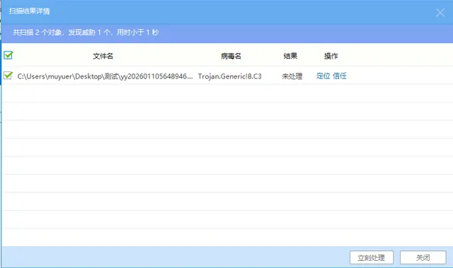 QQ20260118-185235-2c00b10574b77cafd862d1a79f931393