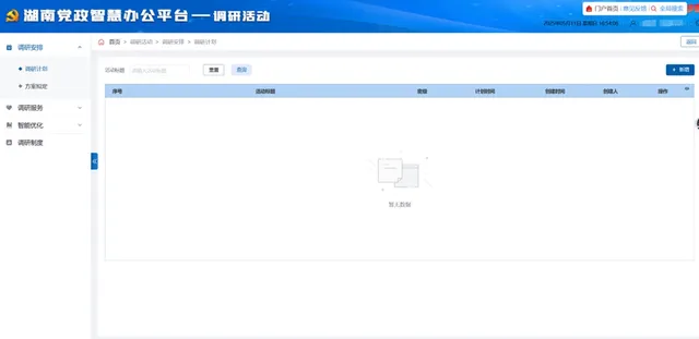 page_6_img_2-ded66bdd6b-eff0646a0c51c149dc06fbd1cd3f8b28