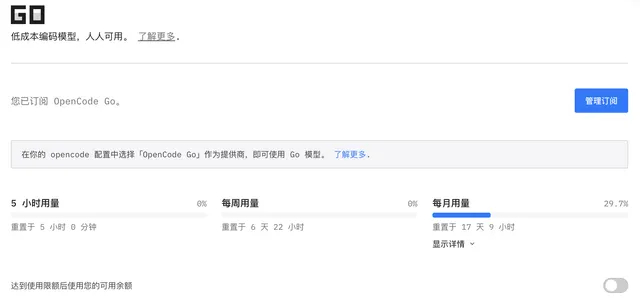 screenshot-2026-08-31-at-09-09-30