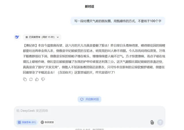 1739938478257-86e555896463a4ae2dbbeff8b98c1b2a