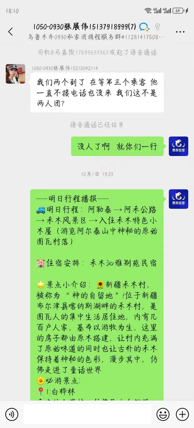 07-0658ba605e4a45d584d86e946855ba84