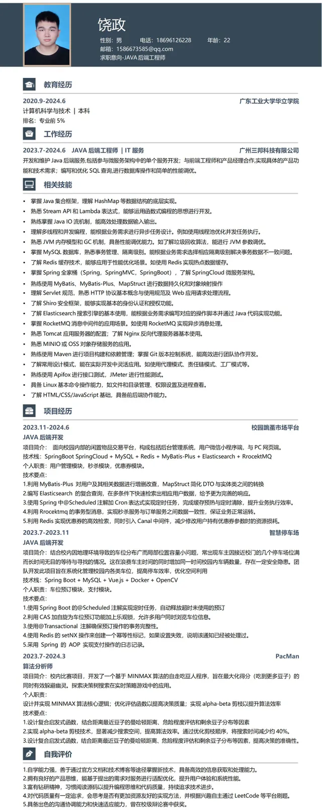 -JAVA---c47703638d916986d61a21c14ad0bdea