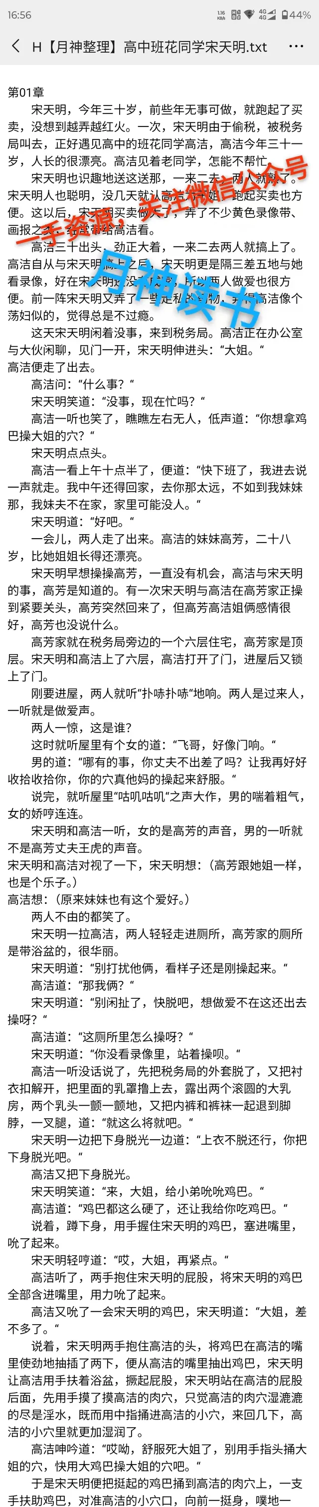 ce4fce3c27c2c76c47b170e0859db292-3f32a4ce9785c122fa1f5d8c805533ed