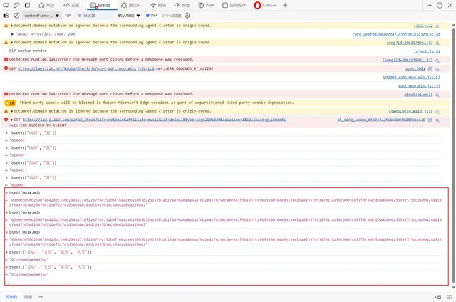 Snipaste_2024-07-29_16-27-34-29e867ed1dfa1940aae9014831d7146a