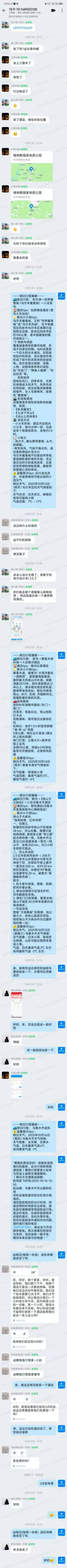 _20251111135246_128_38-6397460cca1b632880196904567f0dac