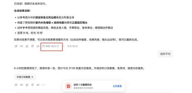 screenshot-2026-08-28-at-16-53-08