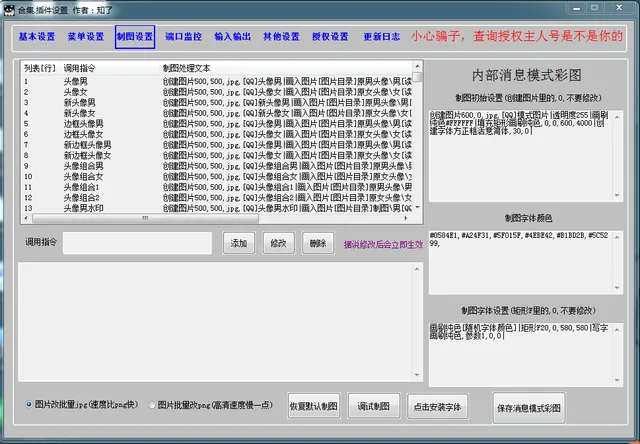 --586080d10d88acd5e0994f830842151a