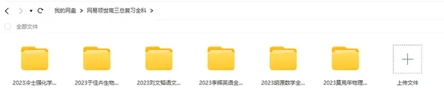 Snipaste_2024-09-04_10-00-54-5230dcd28b1a11d24e87fbdb62c11904