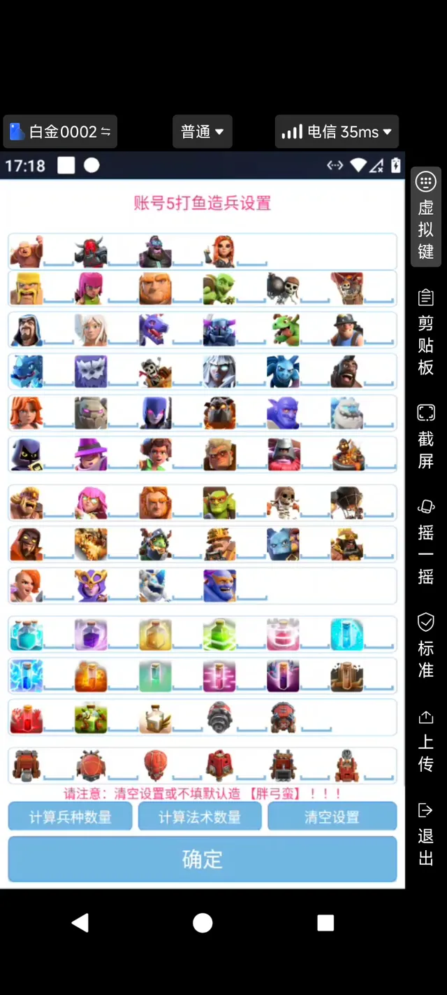 Screenshot_2025-04-11-17-18-20-513_com.shaqcloud.-8f6b83664715eb5aa292a47e3b5527fd