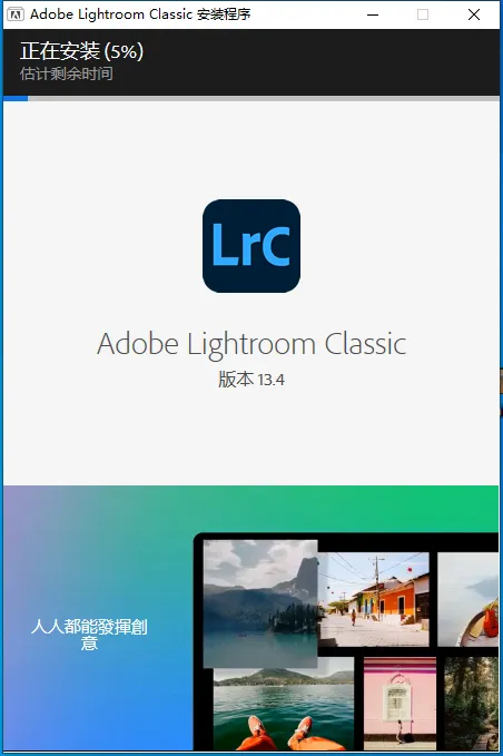 Adobe-Lightroom-jietu04-b07540aca8de32e14a8d056bb15f8401
