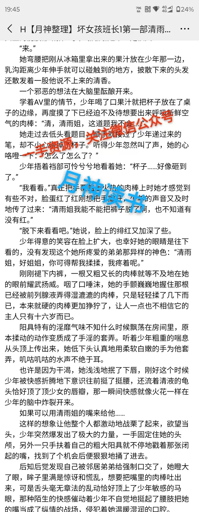 71af193ff33ca6c73de17c8ab2a49a88-5f4e6654d9ec81dec8c32655135a54e3