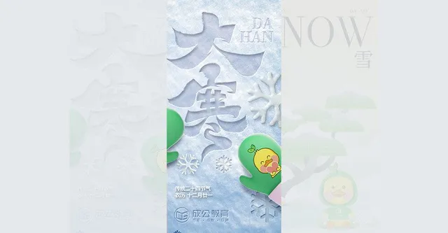 17-6b975f3a36f521397d2ee139a82afd80