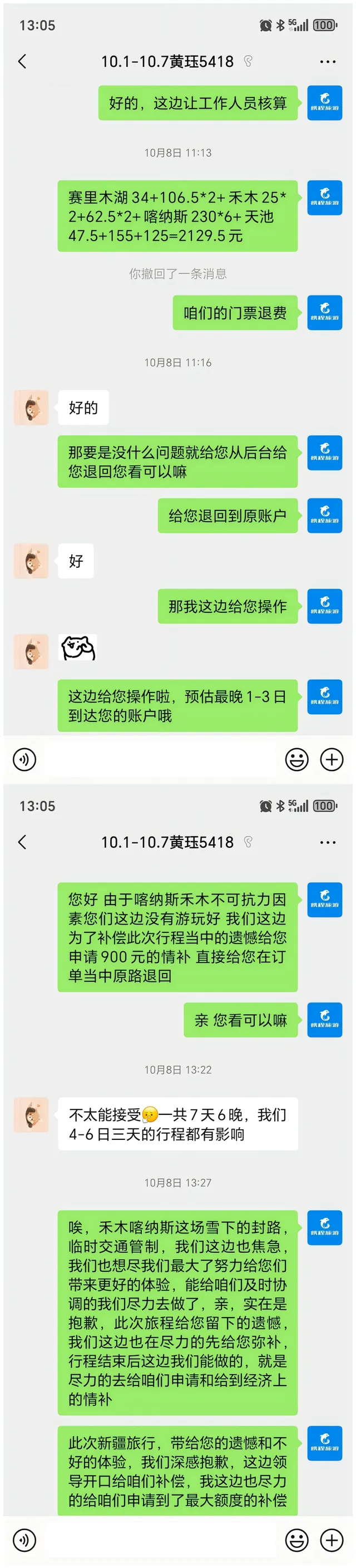 01-66f4481ab6c2b34bf8d65c58a4240799