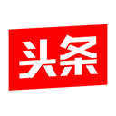 toutiao-1ab41d289e566625b9d1955c18c8fd9e