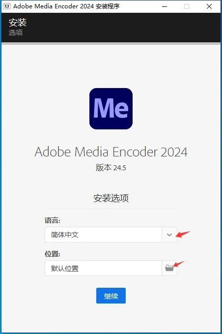 Adobe-Media-Encoder-jietu03-dd941122a623b21a6d3310b9bf95afc7