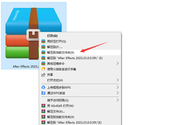 Adobe-After-Effects-jietu01-dbf433fd2f6951a93cfab6ac5a348717