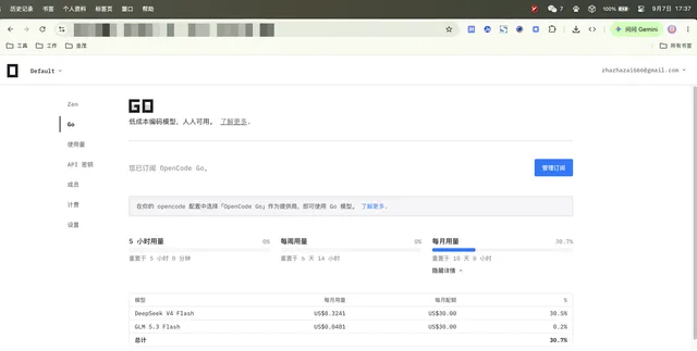 screenshot-2026-09-07-at-17-37-26