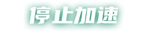 stop-4ddabf8bdd22cdf94d398f06bd0c54f0