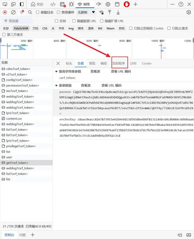 Snipaste_2024-07-29_09-45-08-e08a0ca5019f16c5adc703e04b3023e8