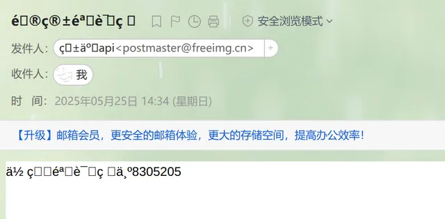 -2025-05-25-14-35-42-3894ad84d9e6f721cacfa6fc04b6d894