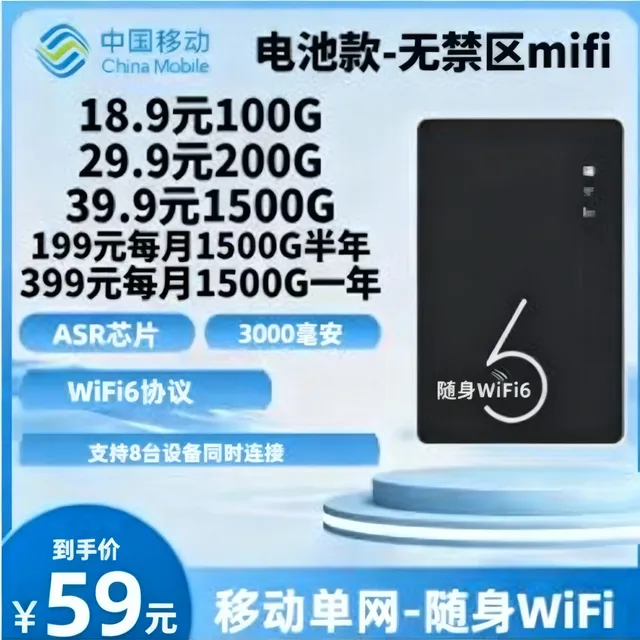 WiFi-b0855874b64aa0a717fec31c3d3cc4d2