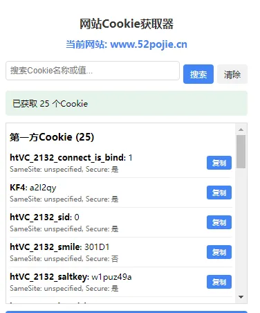 USERUSE-JF8B49V-2025-06-06-05-12-55-503---PM-902fca73410326c7e2f365291be666a6