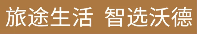 wechat_2025-09-15_000341_233-5966353cc7ab1f033056132870aa9d5d
