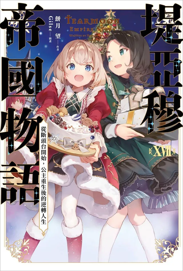 cover-25d33b