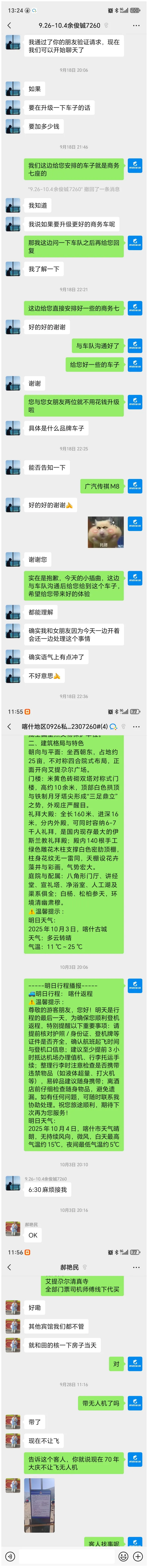 08-0bdcfe5b7366d268fc626fd399542a5a
