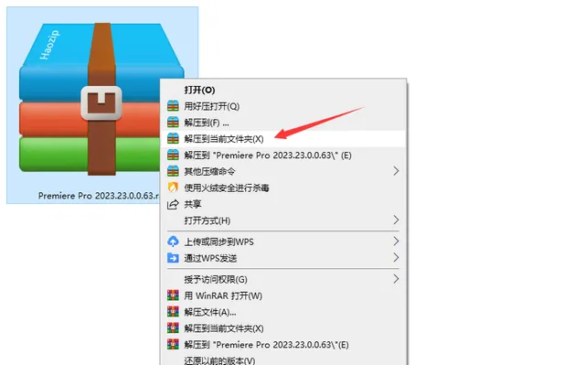 Adobe-Premiere-Pro-jietu01-917be53e0ab1dfc42c68a3ea09412d33