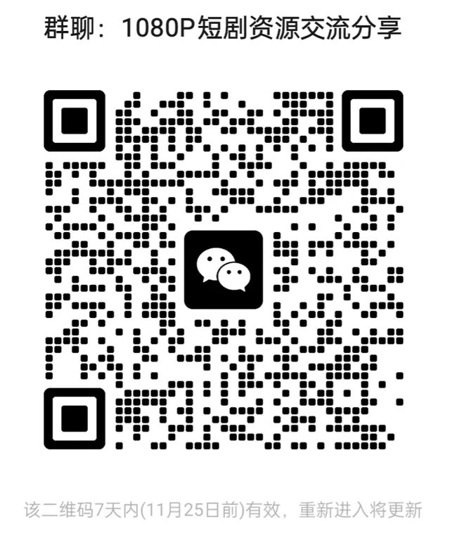 _20251118141139_132_48-ce1ba8794d72cb9c335bf600948dd4a0