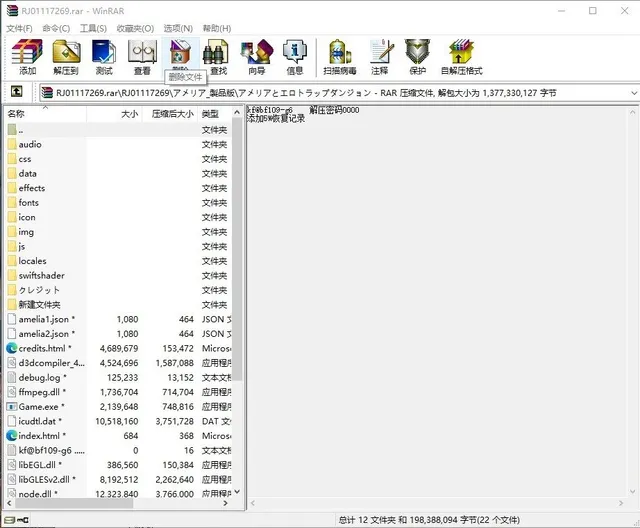 SharedScreenshot-41345b1e42dea9af8ddfff4145147680