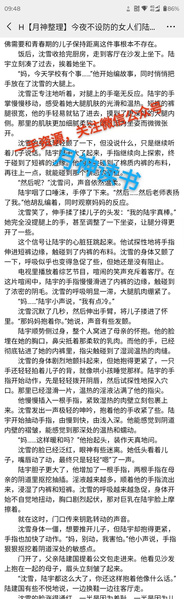 08b724a583cb89181d8c3ab746ef7382-e68b022b2ffed389cbfd7c0cd059ac80