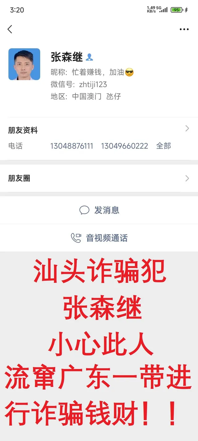 zhitji12313048876111-1-ac9fda46f0254ada305d1a9365a5ec73