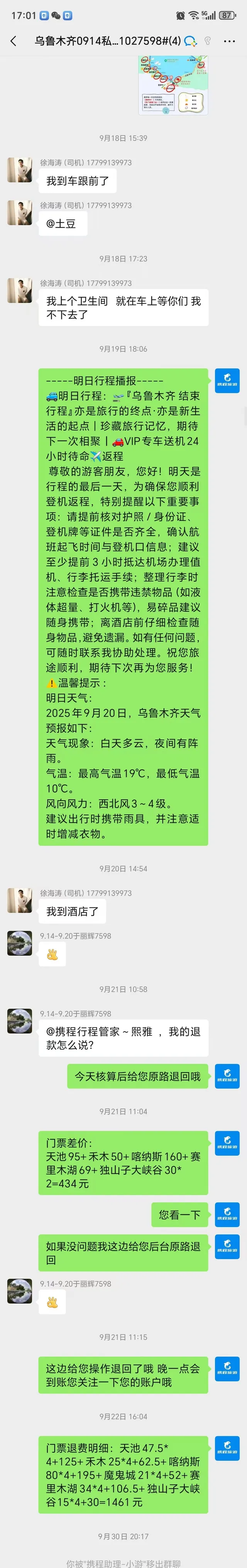 7598-93242632e7445969f6725c0927d61aac