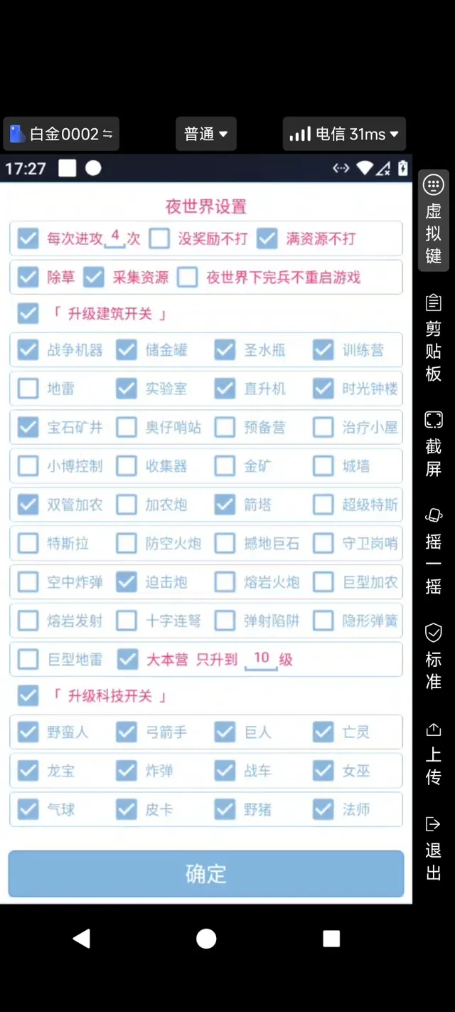 Screenshot_2025-04-11-17-27-54-679_com.shaqcloud.-5fdd312b7813137035ca2525e737d206