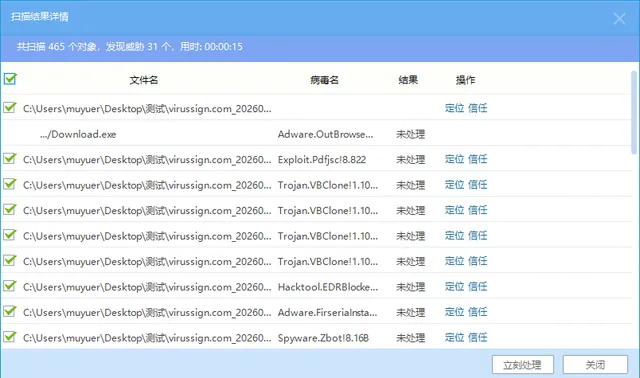 QQ20260118-131047-a9c9eb99a4840581c82f4304933e66c5