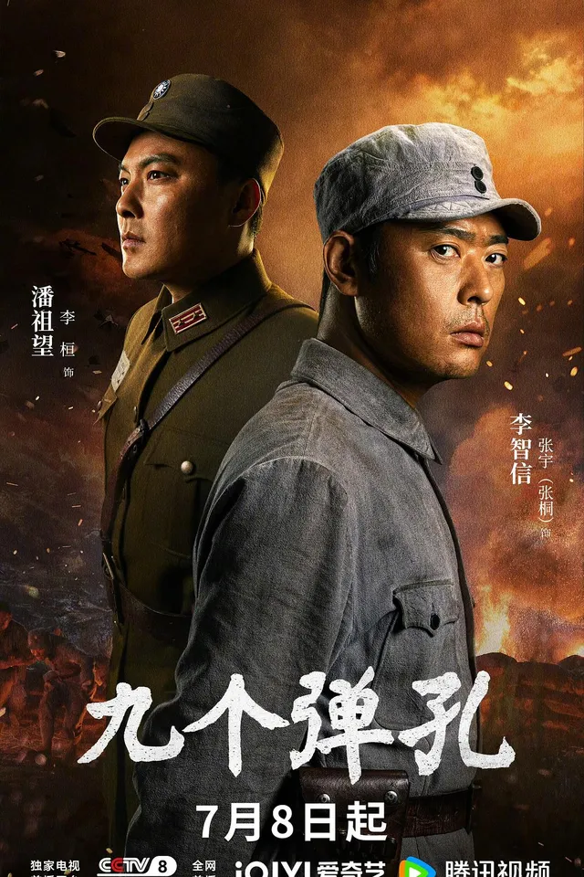 doubaninfo_com_35937225-03fc9464626c8eb54ad8edf045609045