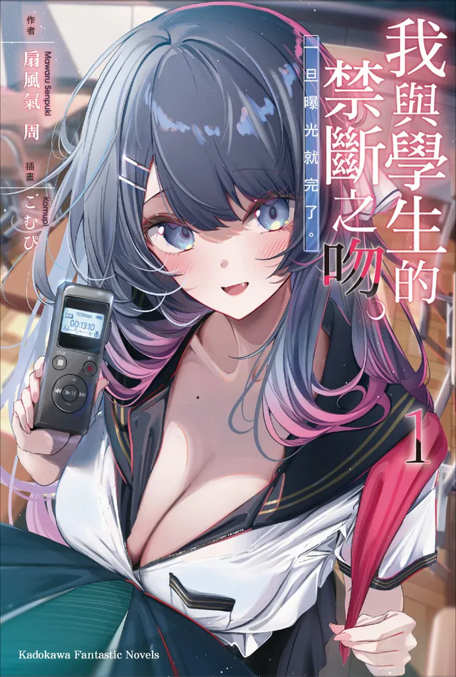 cover-e74c0ae750d320fcec1c6e16f6fe870f