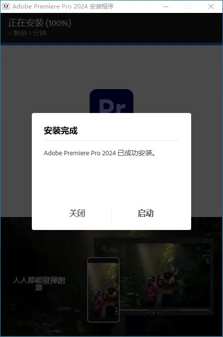 Adobe-Premiere-Pro-jietu05-a165b6b3943fd0af7ff6a7a0a628b56f