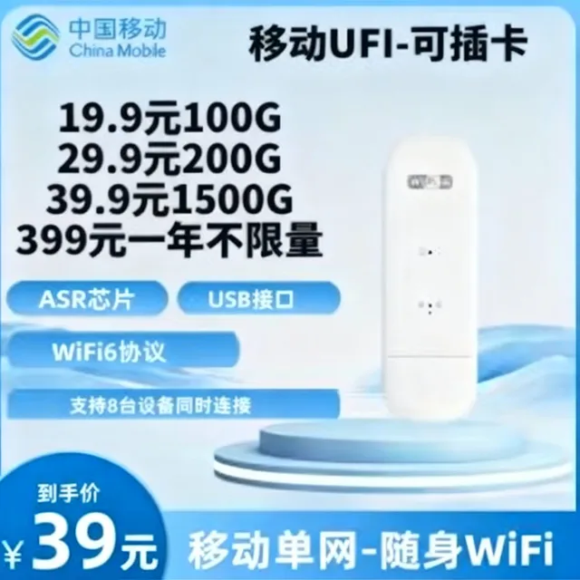 UFI--0b4a14d179d2e8500bd885478f29b5bc
