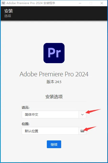 Adobe-Premiere-Pro-jietu03-67c22e0c098cd55708e66002b157de34