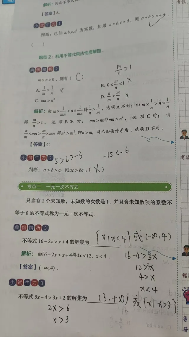 _20240914105941-b91730b78a8b59721c6185d16d0fe8a6