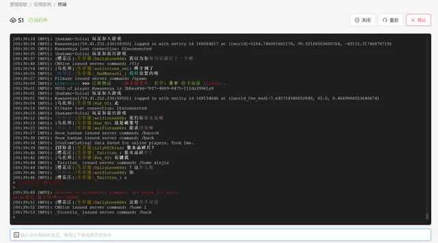 server-73c302e9e0a5fc4001e574b8b35d7346