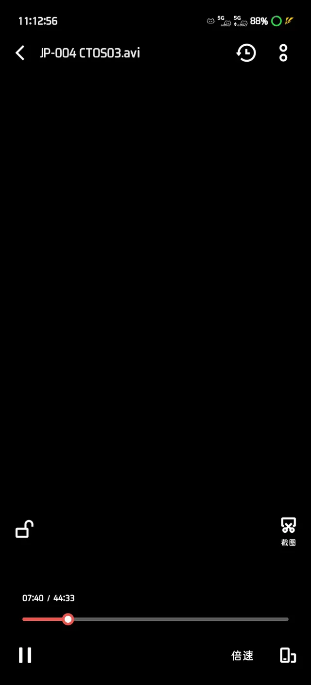 screenshot_20260920_111257