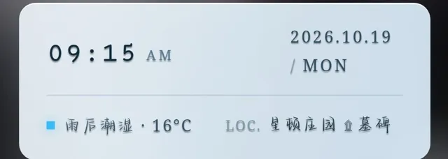 screenshot_20261020_001554