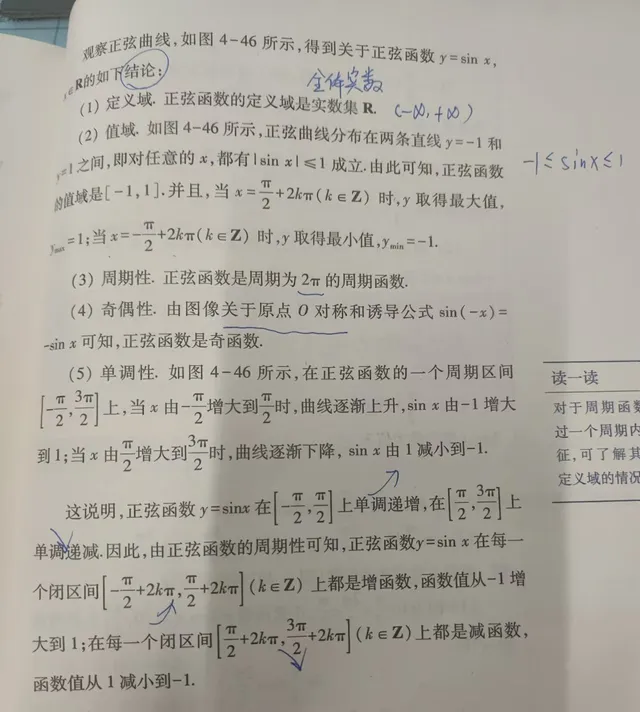 _20240914101451-256fbe2f75d439c45448d72aa9db690c