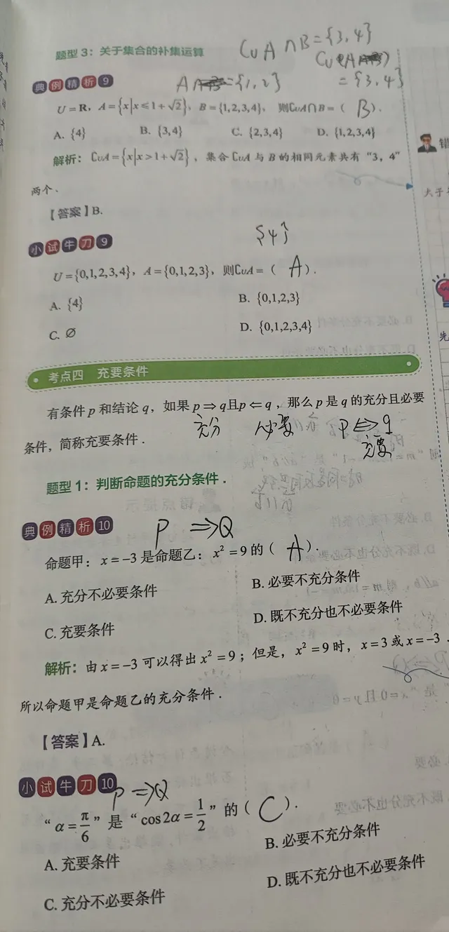 _20240914103126-35113dd5dfc04eb3a4b7e7ede5d670f0
