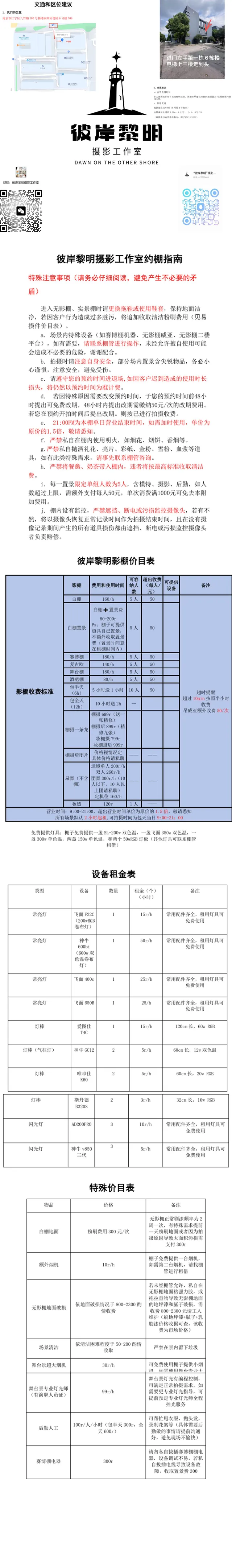 -d6b4370cdba75f4ba16cf7f971e30744