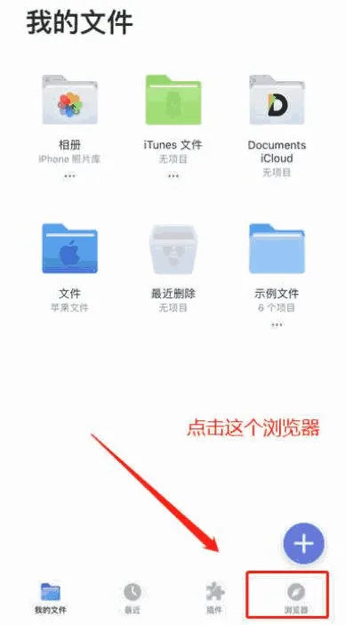 iphone-downloadfile-two-img